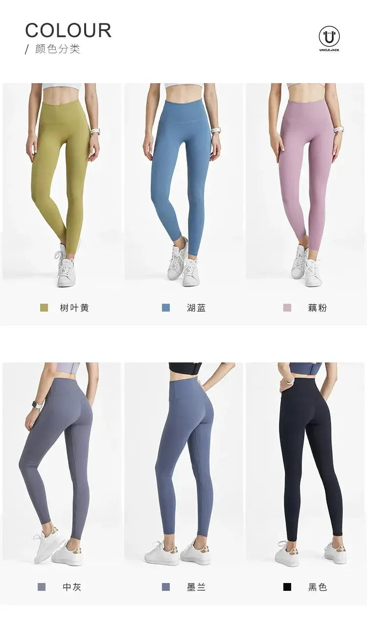 Hip Lifting Yoga Fitness Pants No Embarrassment Line Design