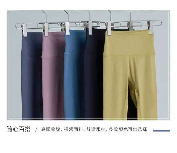 Hip Lifting Yoga Fitness Pants No Embarrassment Line Design
