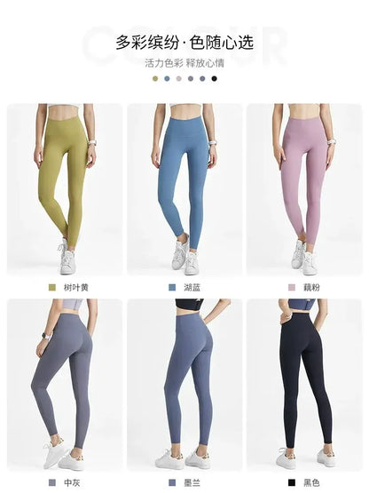 Hip Lifting Yoga Fitness Pants No Embarrassment Line Design