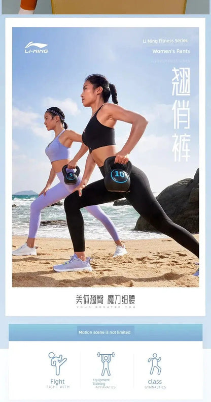 Li Ning Authentic Fitness Series Yoga Pants for Women
