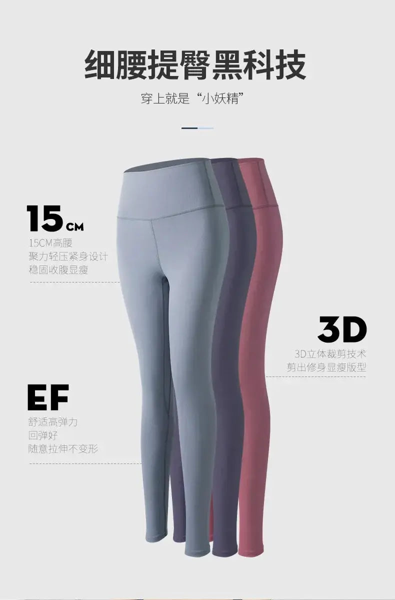 Ribbed Yoga Leggings Women Seamless Tummy Control High Waist