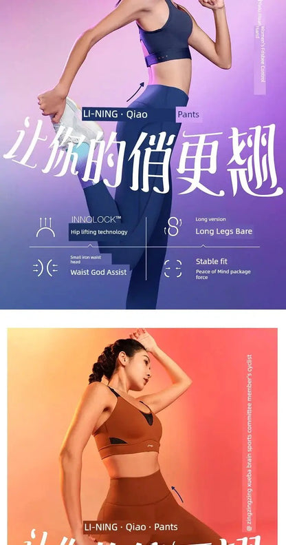 Li Ning Authentic Fitness Series Yoga Pants for Women
