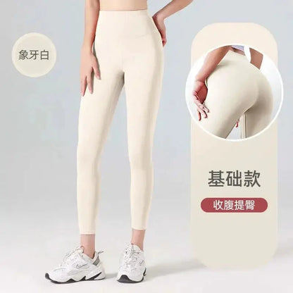 Sculpted Ribbed Yoga Leggings Fashionable High Waist Pants